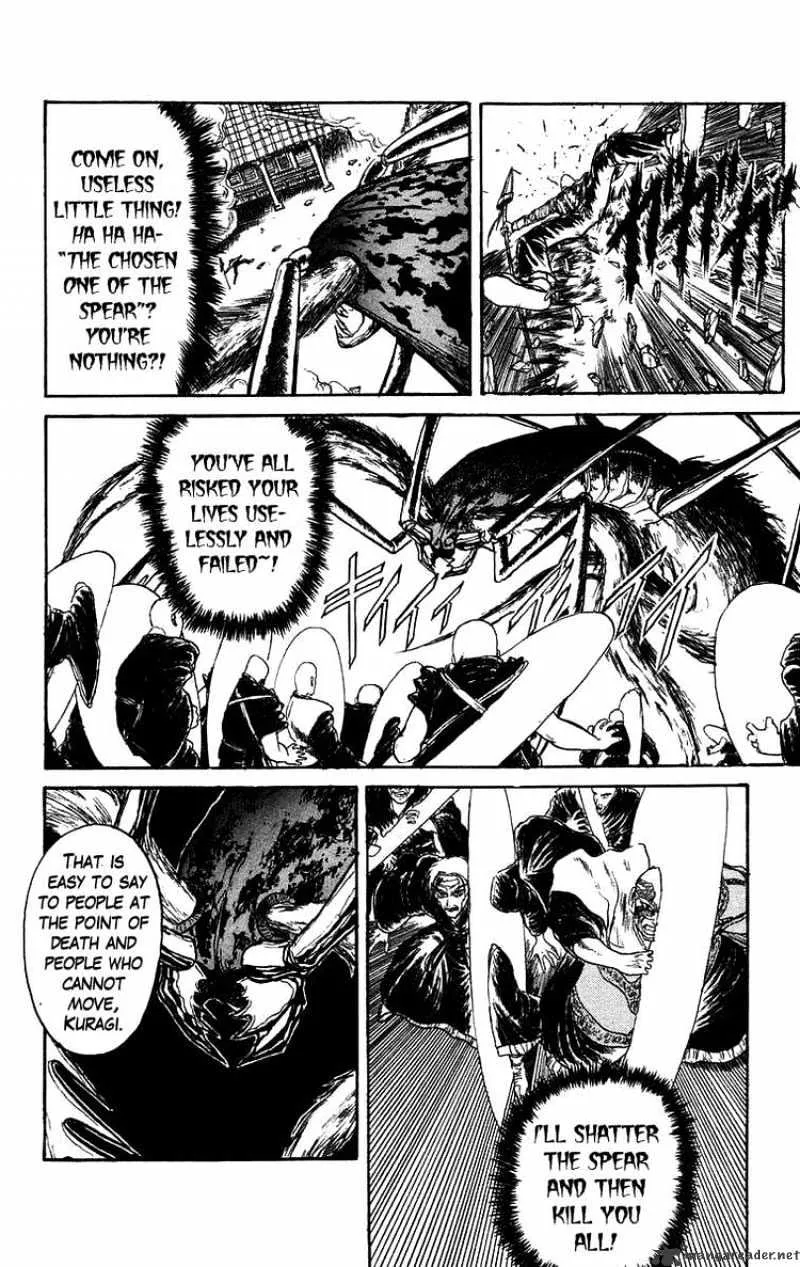 Ushio and Tora - Page 2