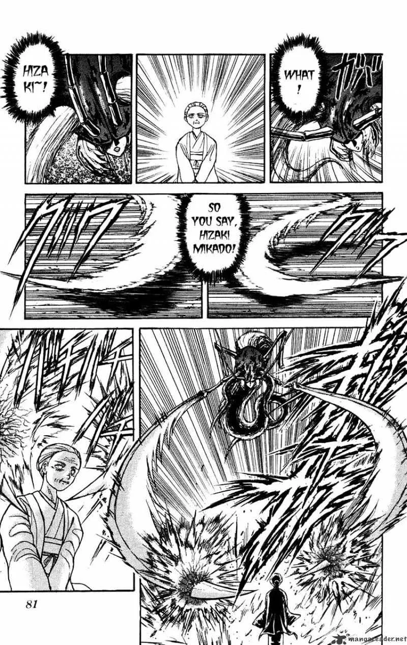 Ushio and Tora - Page 3