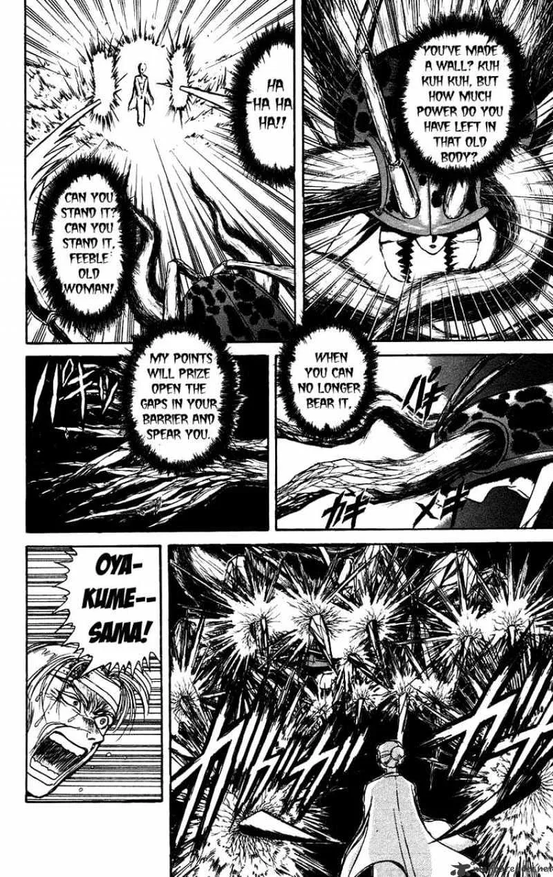 Ushio and Tora - Page 4