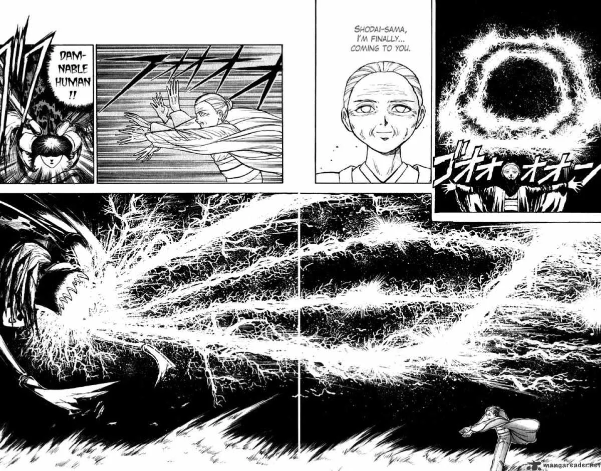 Ushio and Tora - Page 7