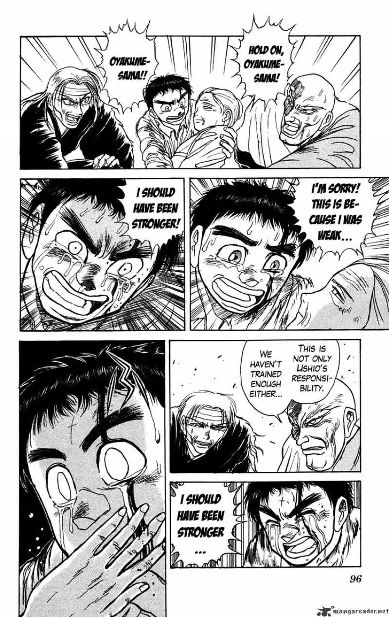 Ushio and Tora - Page 3