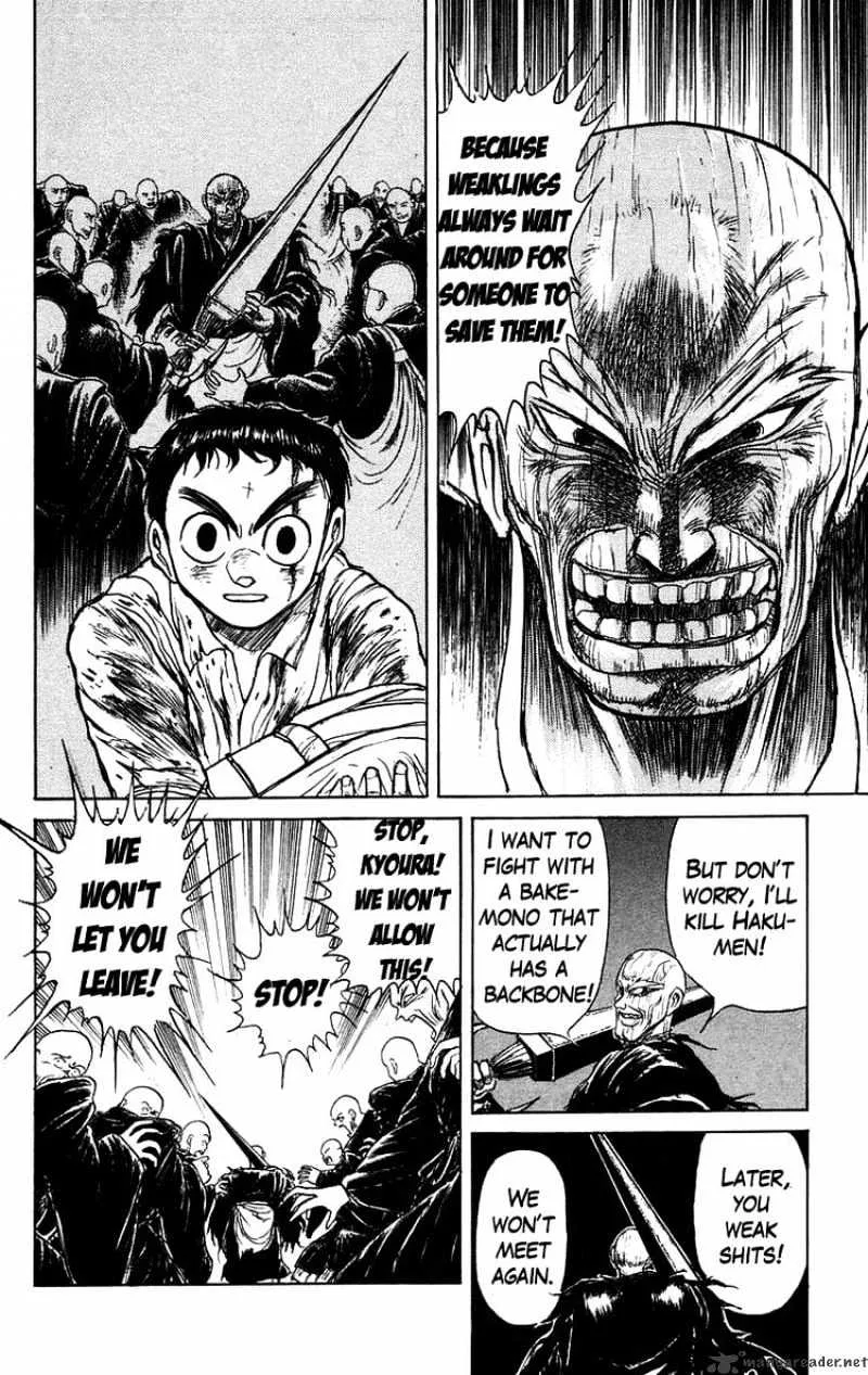 Ushio and Tora - Page 9