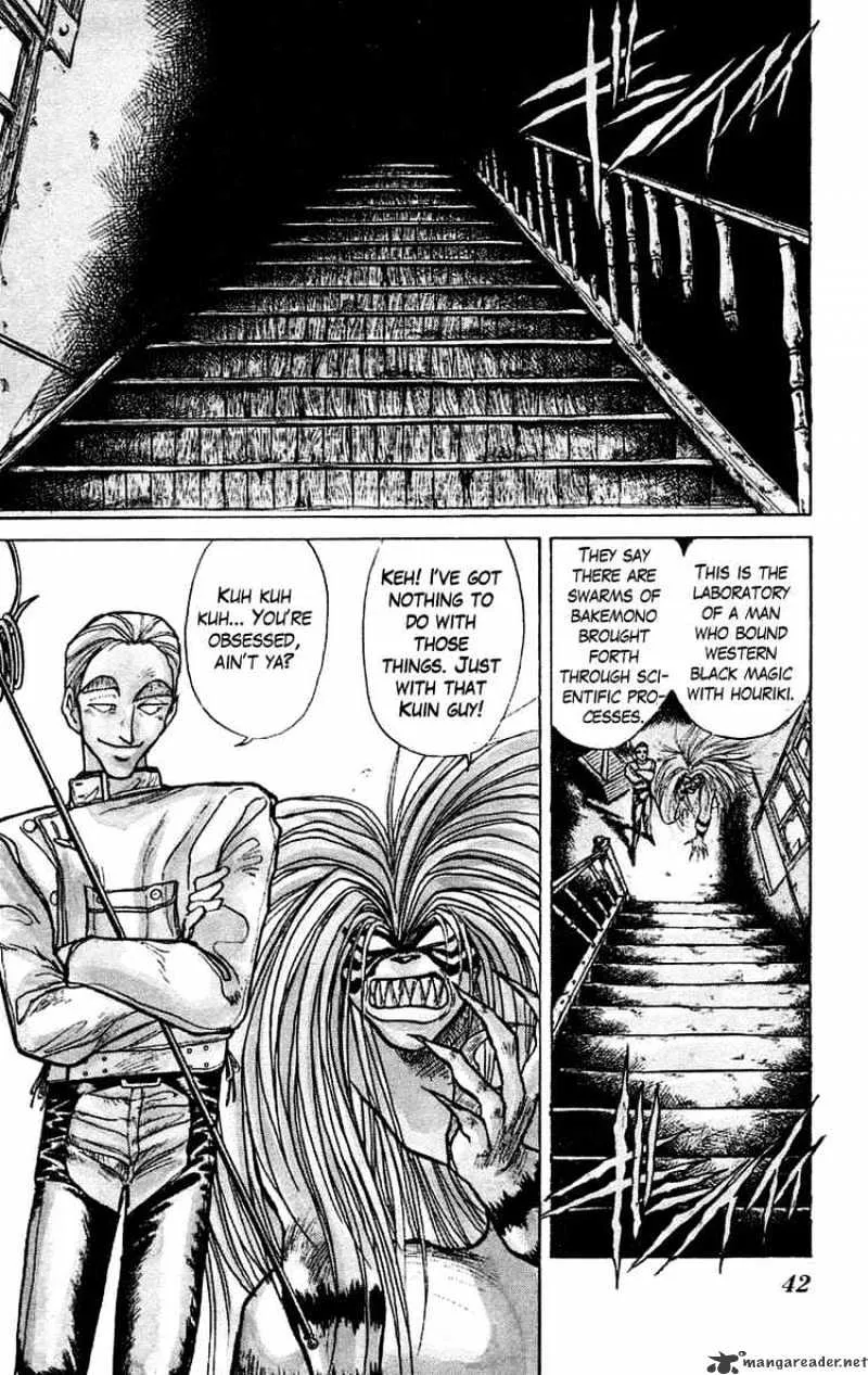 Ushio and Tora - Page 1