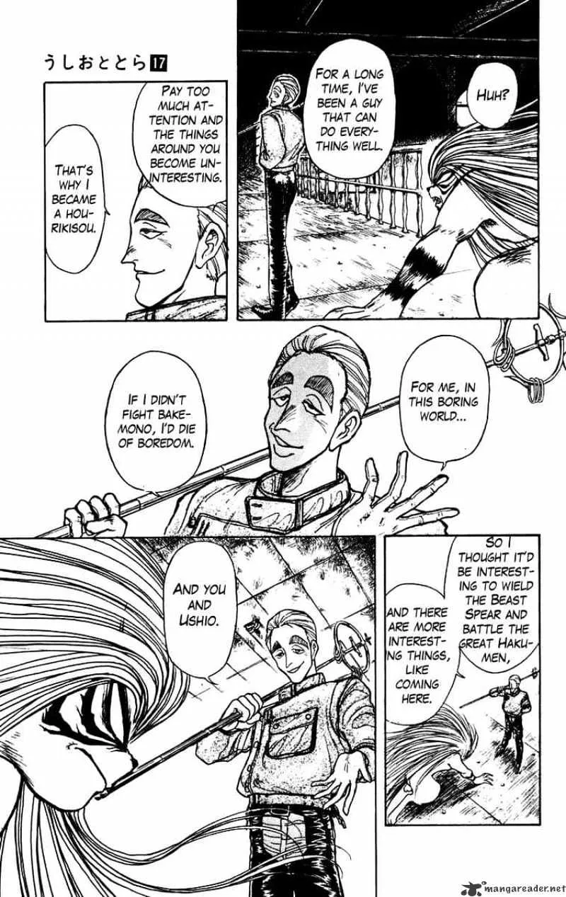 Ushio and Tora - Page 8