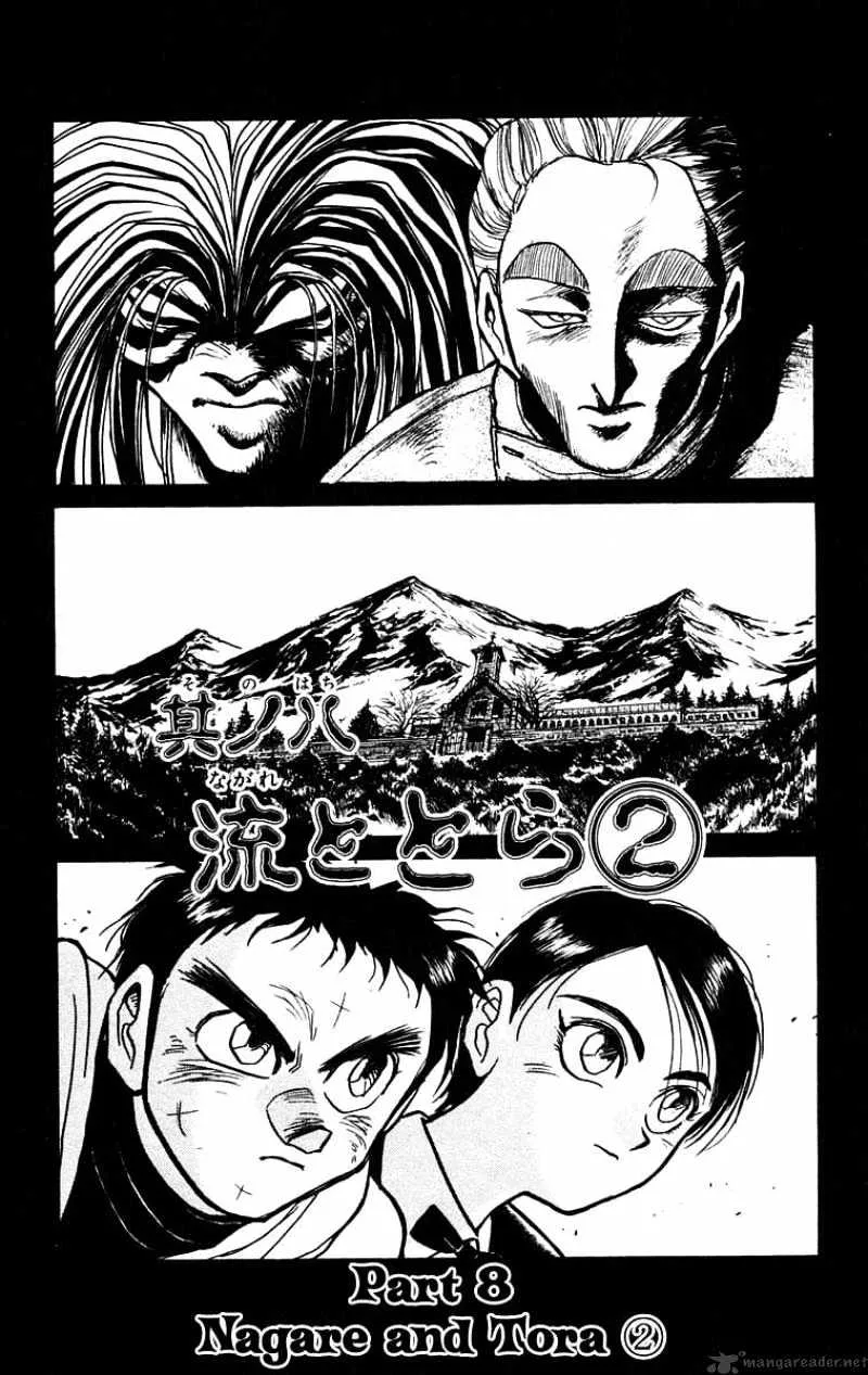 Ushio and Tora Chapter 152 page 2 - MangaNato