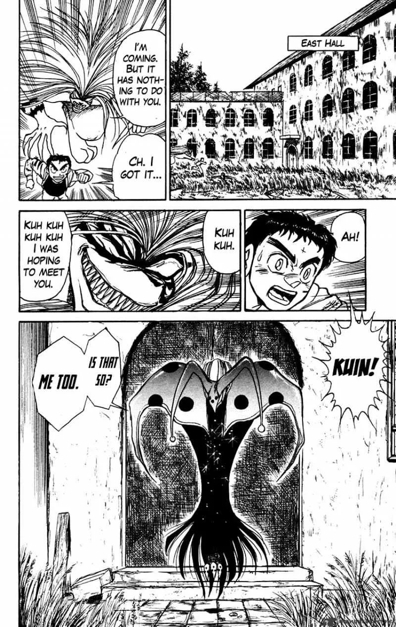 Ushio and Tora - Page 17