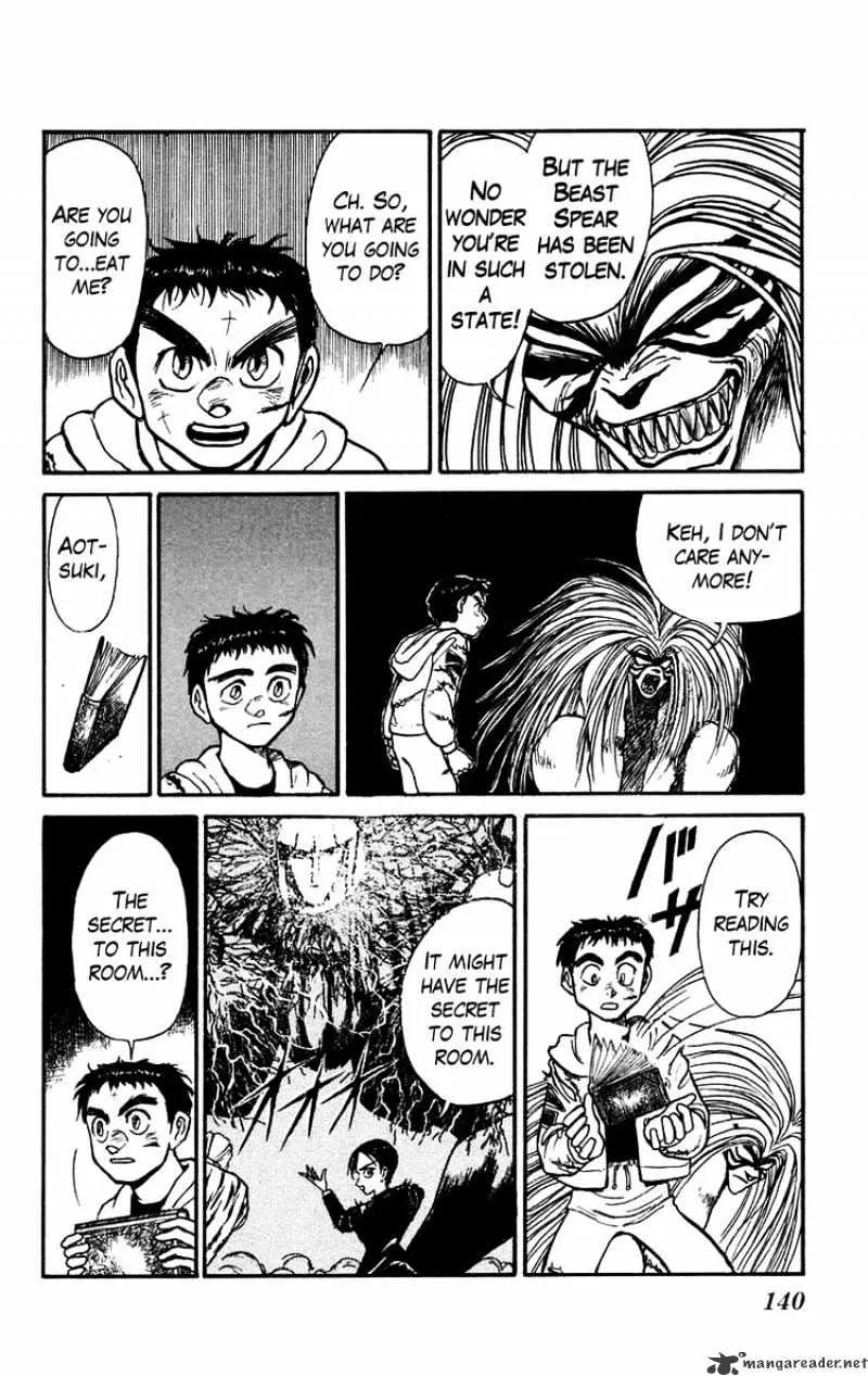 Ushio and Tora - Page 7