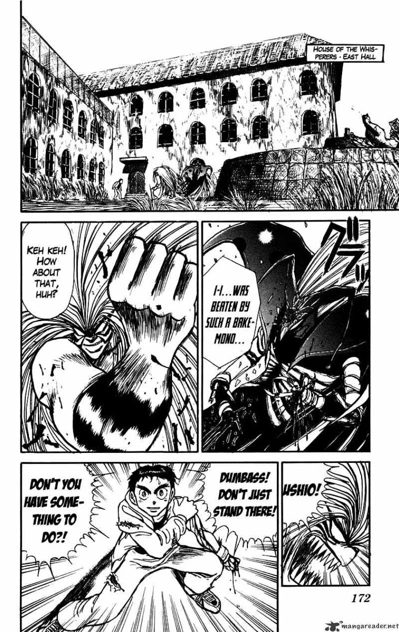 Ushio and Tora - Page 2