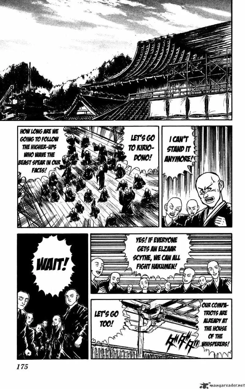 Ushio and Tora - Page 5