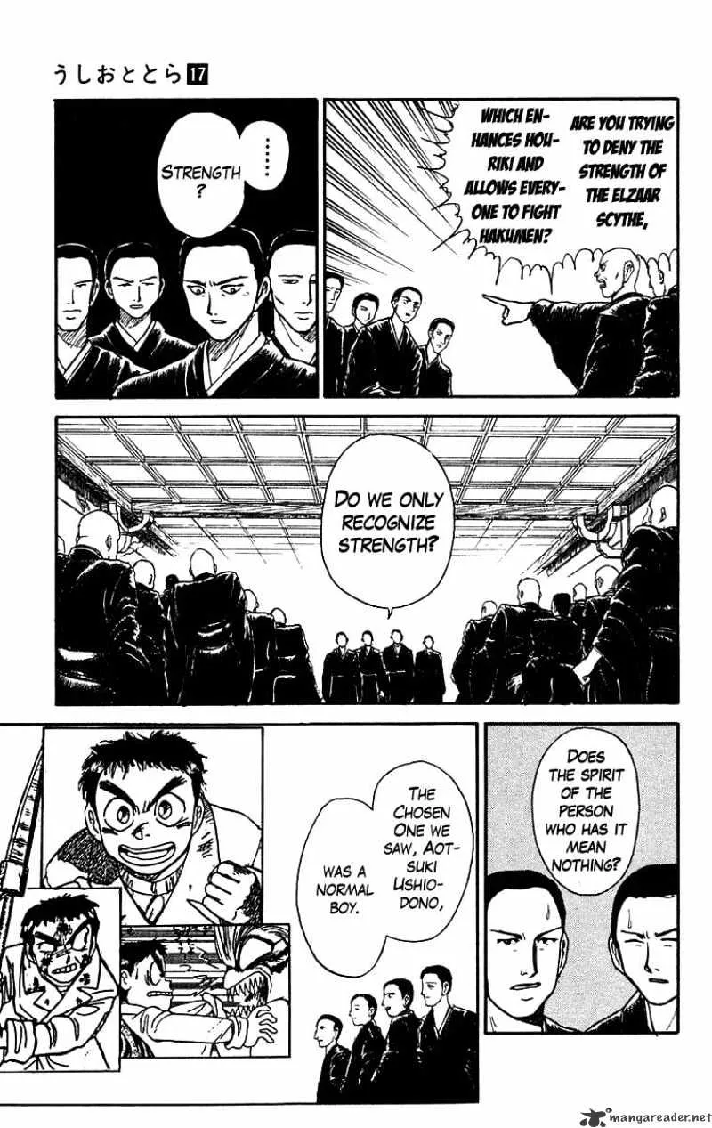 Ushio and Tora - Page 7