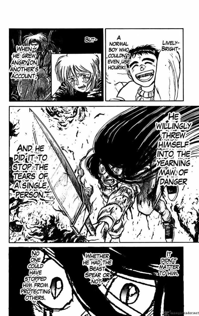 Ushio and Tora - Page 8