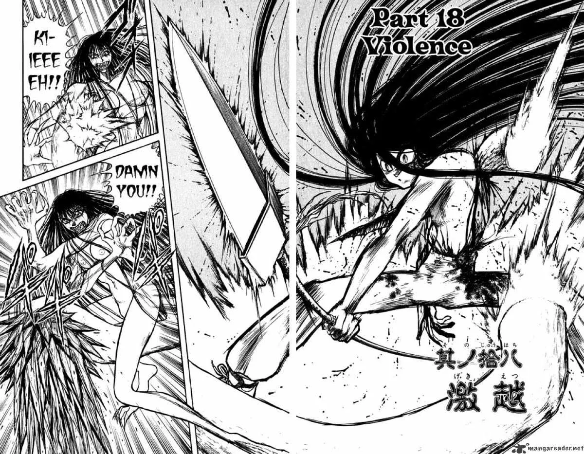 Ushio and Tora - Page 1