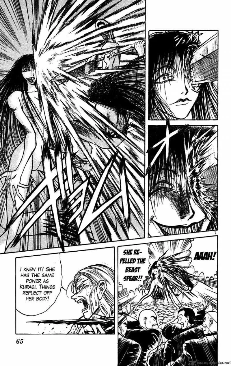 Ushio and Tora - Page 5