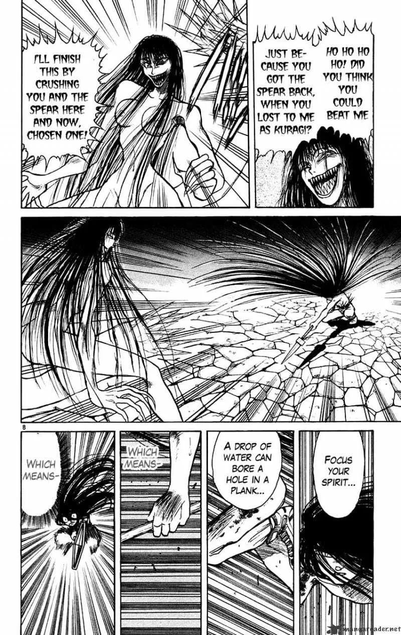 Ushio and Tora - Page 6