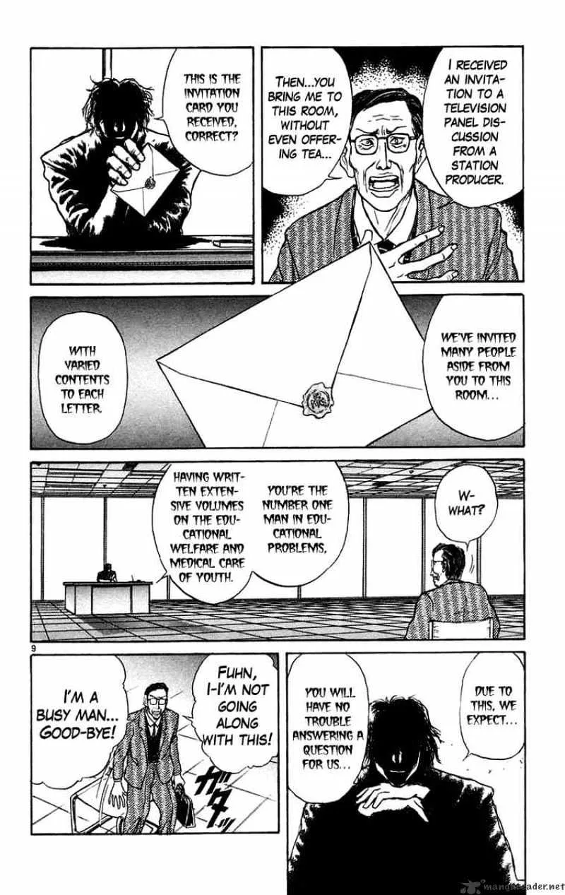 Ushio and Tora Chapter 167 page 9 - MangaNato