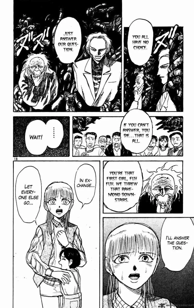 Ushio and Tora - Page 18