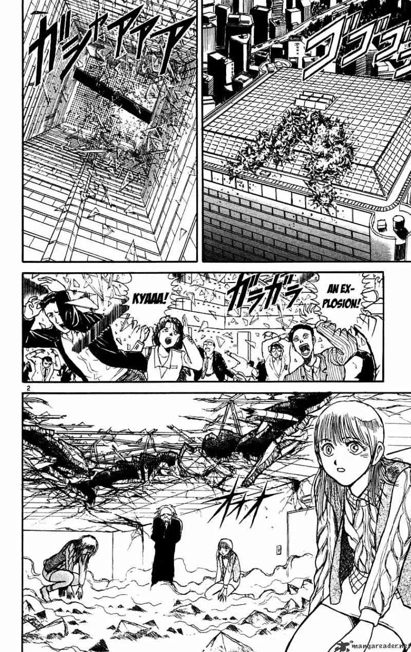 Ushio and Tora - Page 2