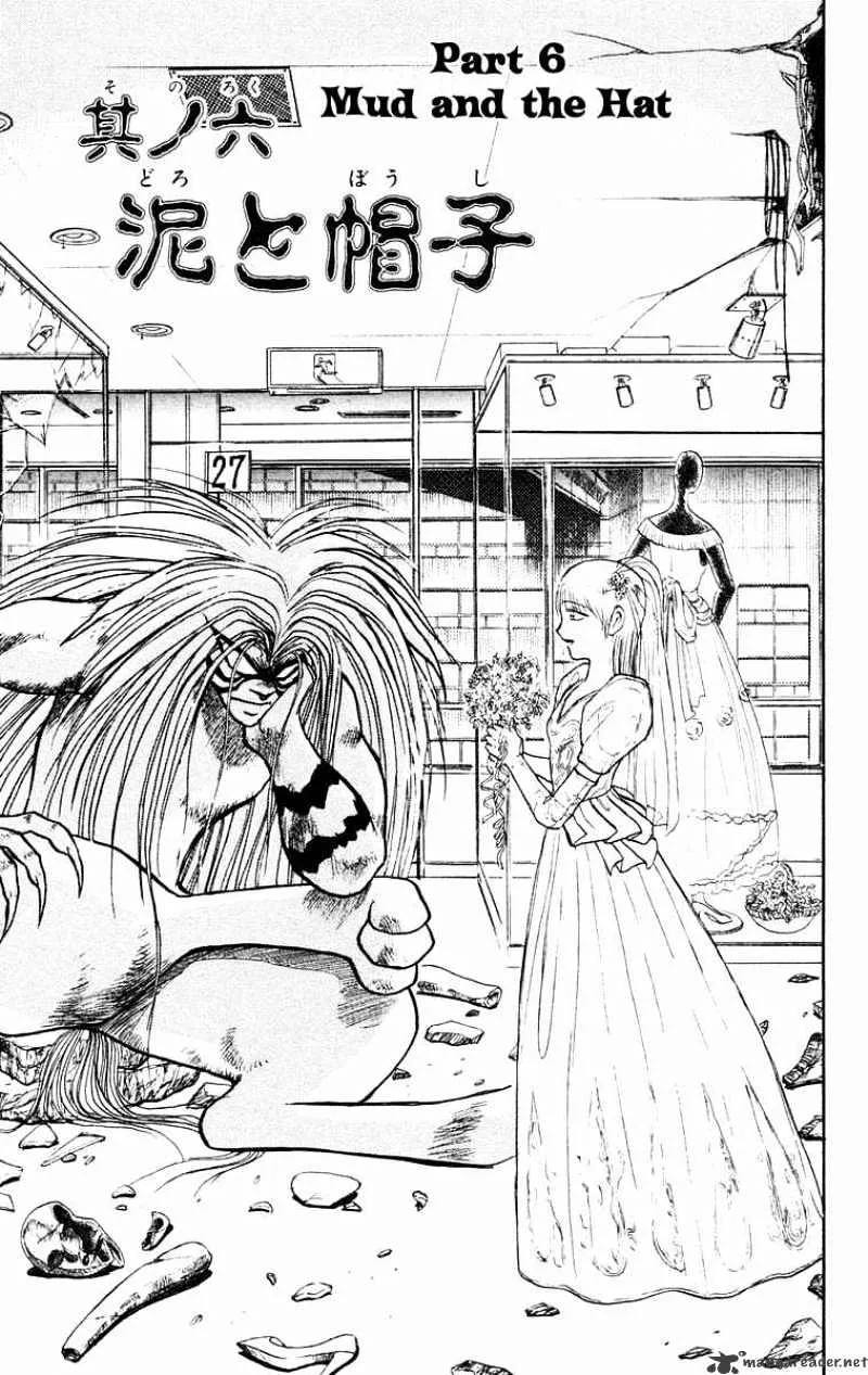 Ushio and Tora Chapter 172 page 2 - MangaNato