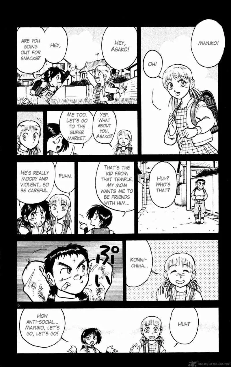 Ushio and Tora Chapter 172 page 7 - MangaNato