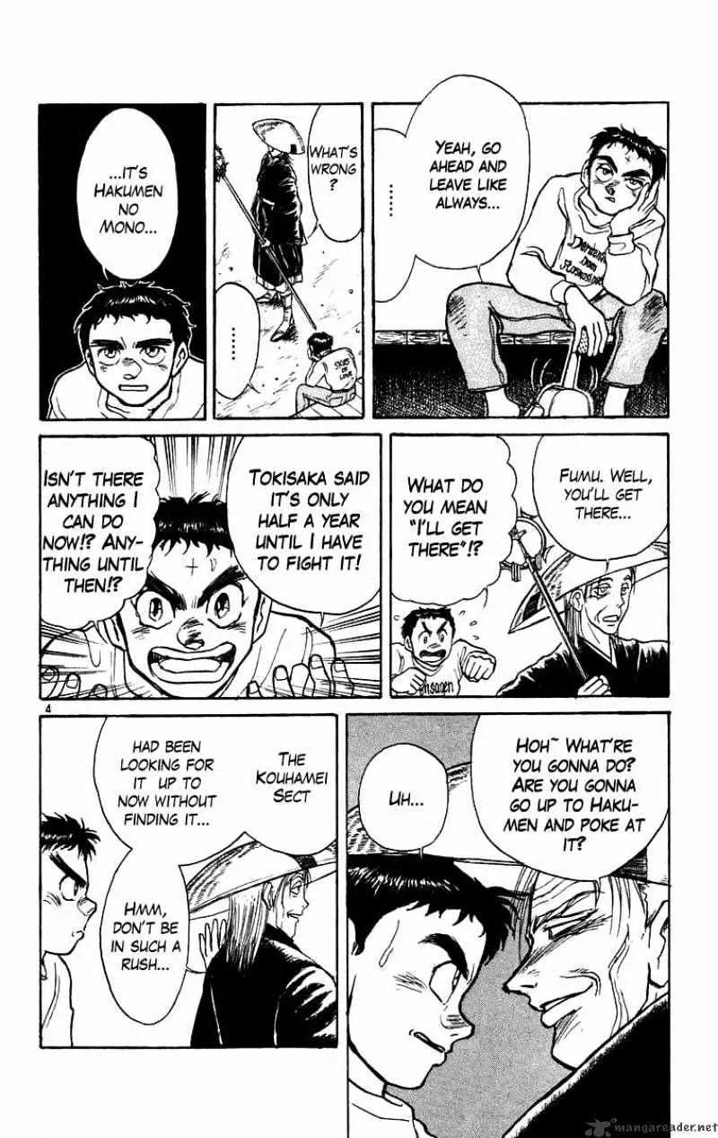 Ushio and Tora Chapter 175 page 4 - MangaNato