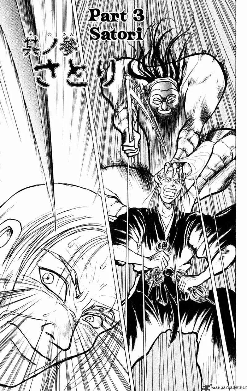 Ushio and Tora - Page 1