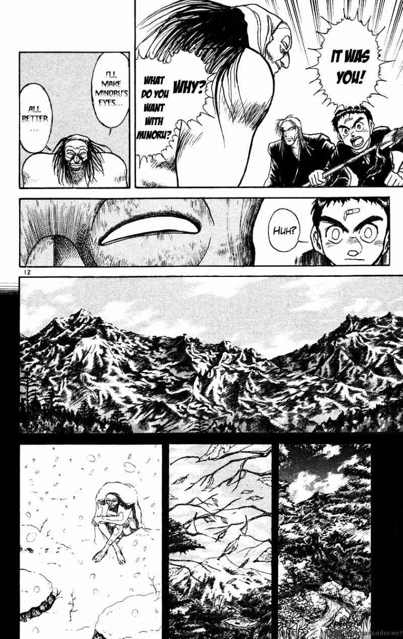 Ushio and Tora - Page 12