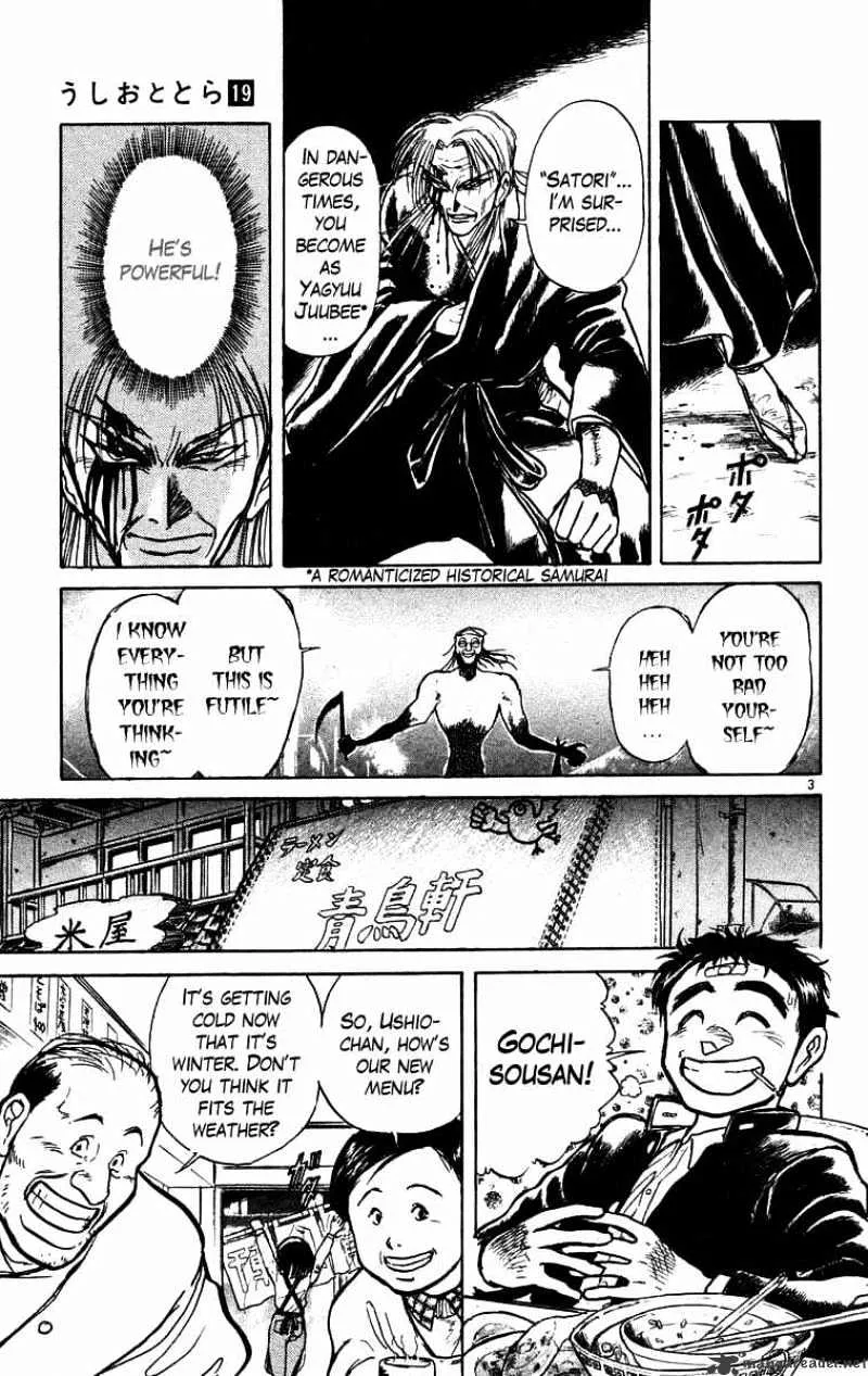 Ushio and Tora - Page 3