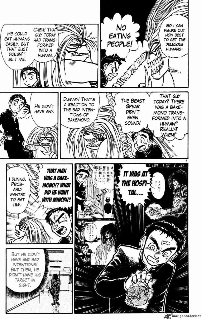 Ushio and Tora - Page 7