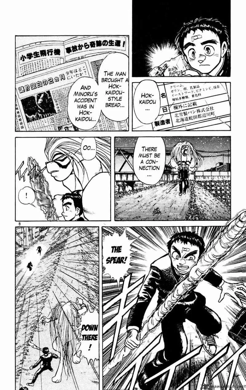 Ushio and Tora - Page 8