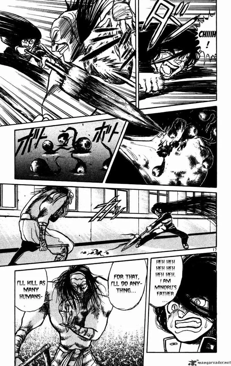 Ushio and Tora - Page 17