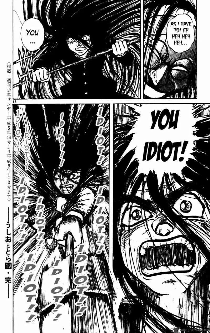 Ushio and Tora - Page 18