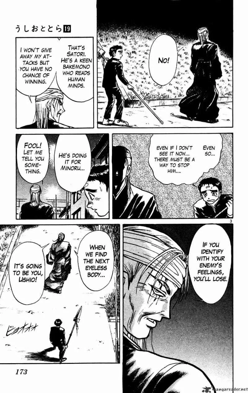 Ushio and Tora - Page 3