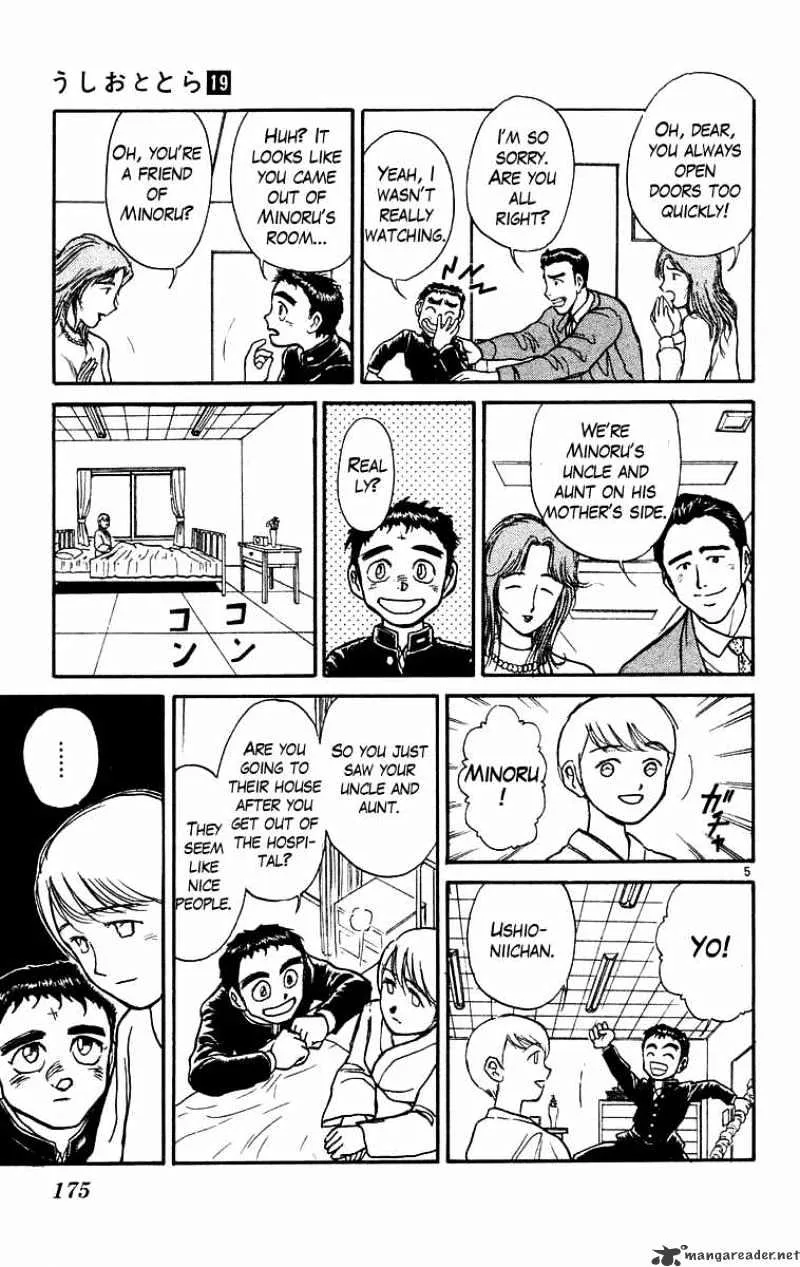 Ushio and Tora - Page 5