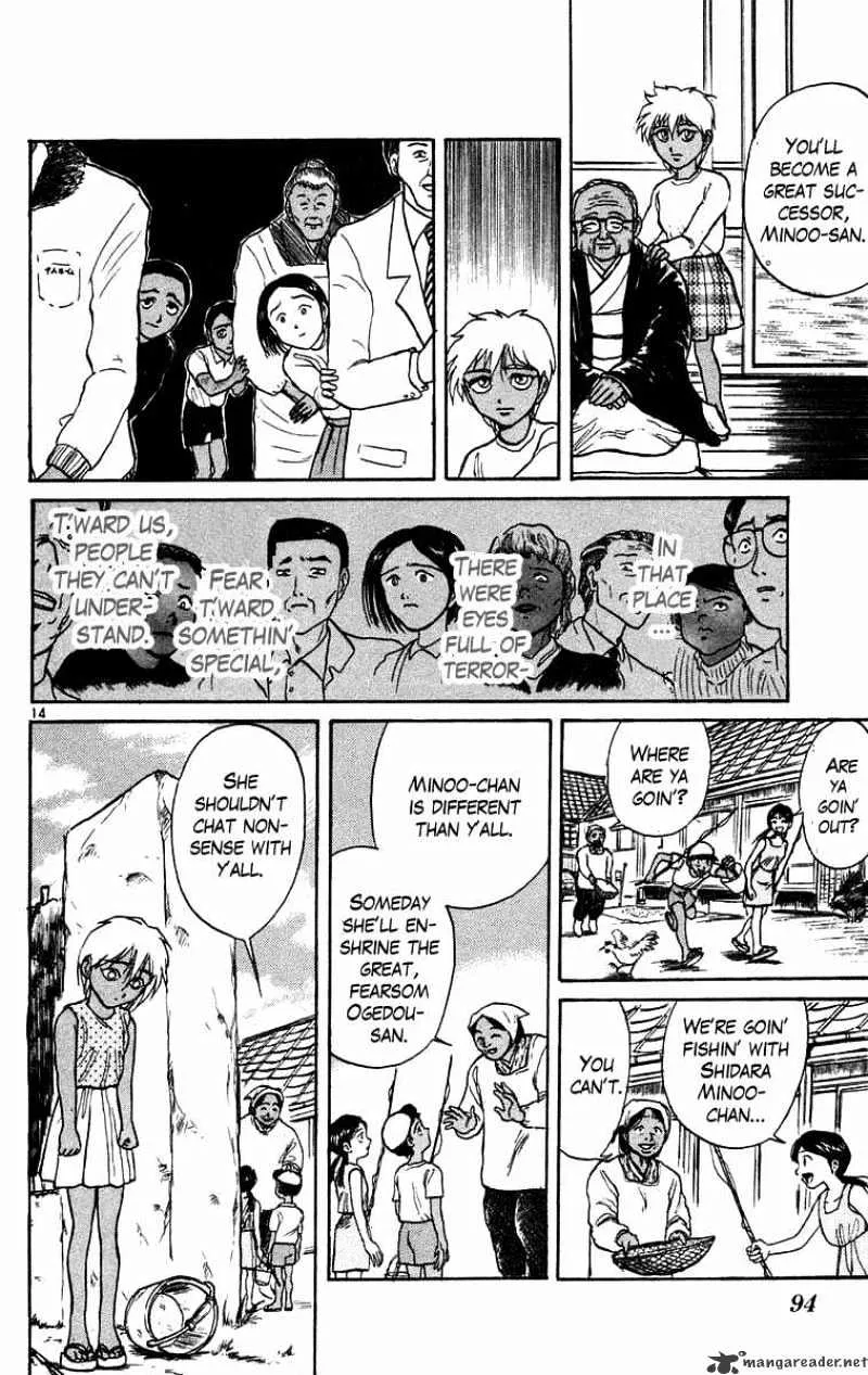 Ushio and Tora - Page 13