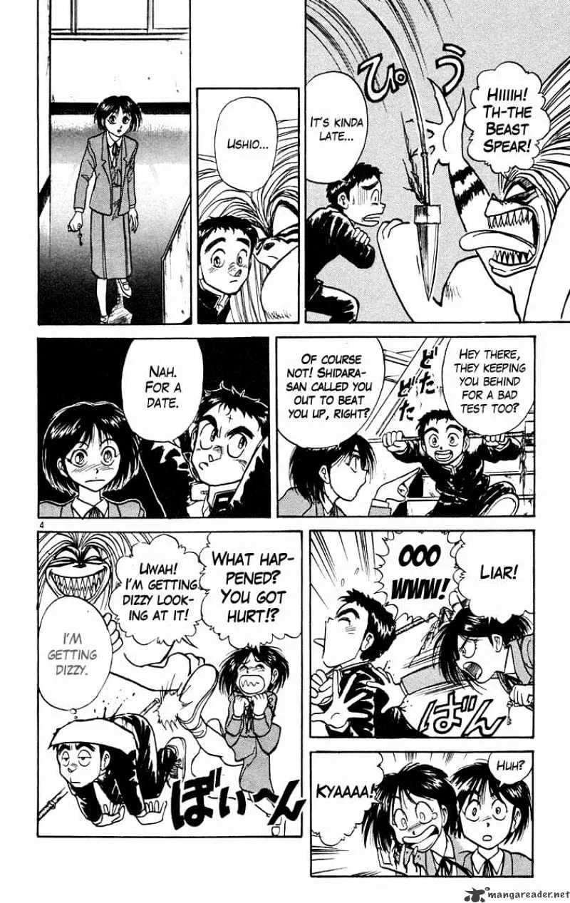 Ushio and Tora - Page 3