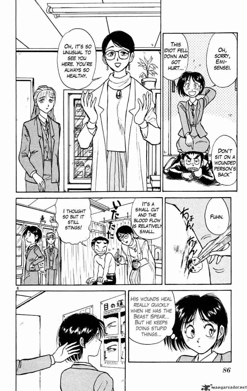 Ushio and Tora - Page 5