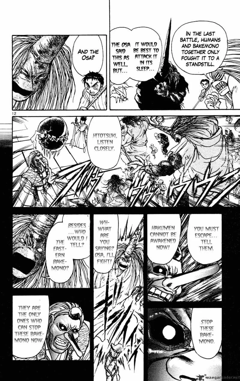 Ushio and Tora Chapter 193 page 13 - MangaNato