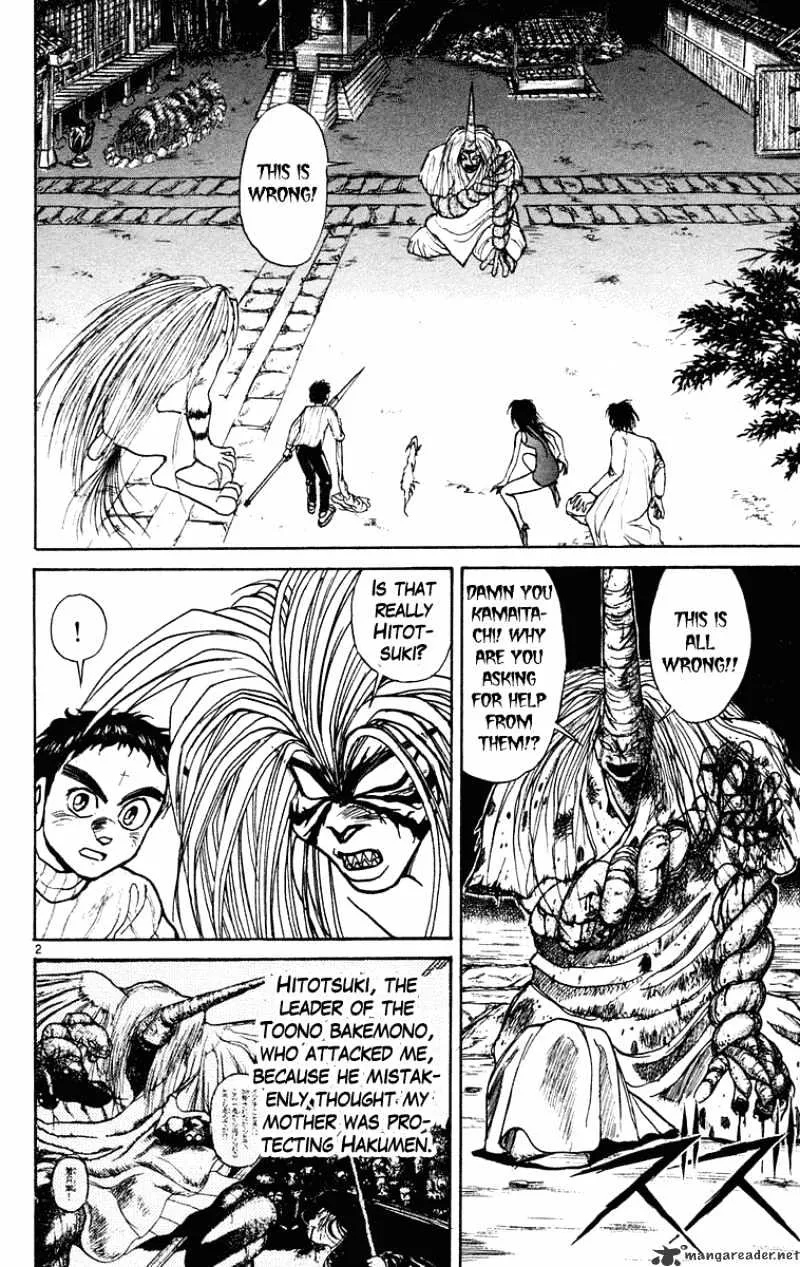 Ushio and Tora Chapter 193 page 3 - MangaNato