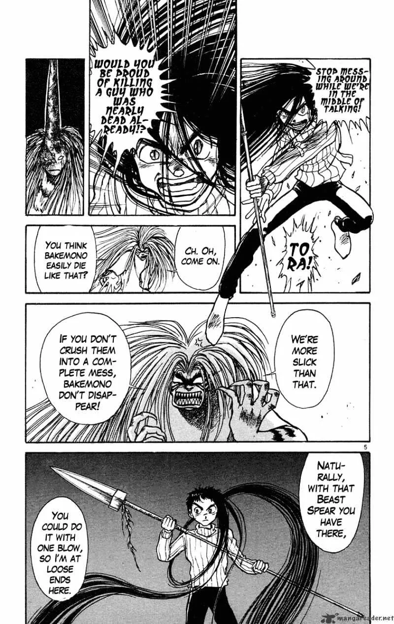 Ushio and Tora Chapter 193 page 6 - MangaNato