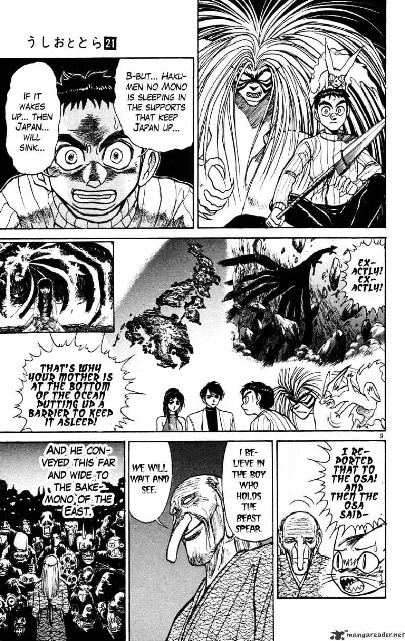 Ushio and Tora Chapter 193 page 10 - MangaNato