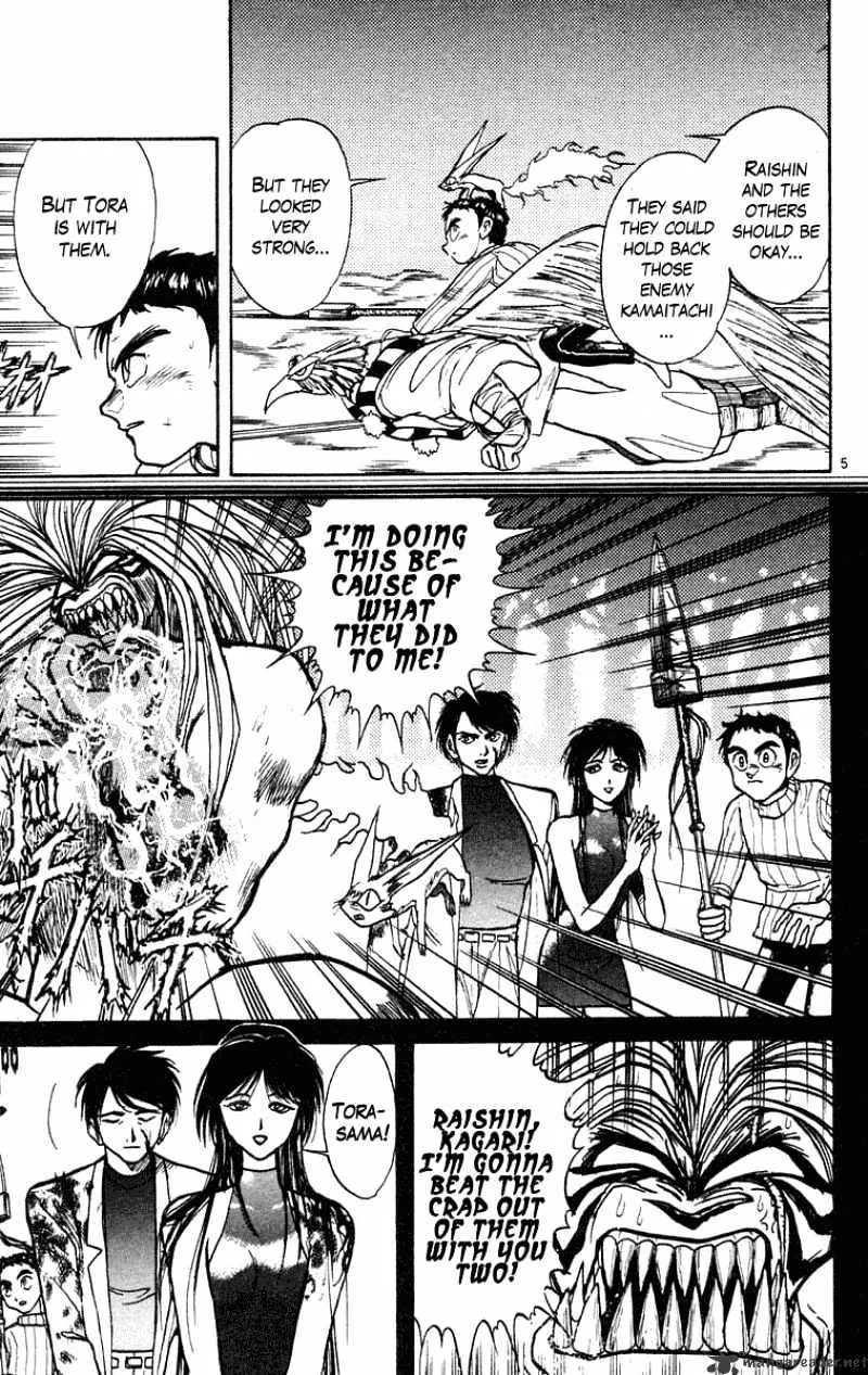 Ushio and Tora - Page 4