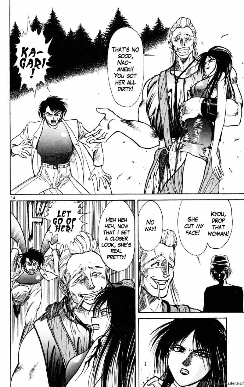 Ushio and Tora - Page 13