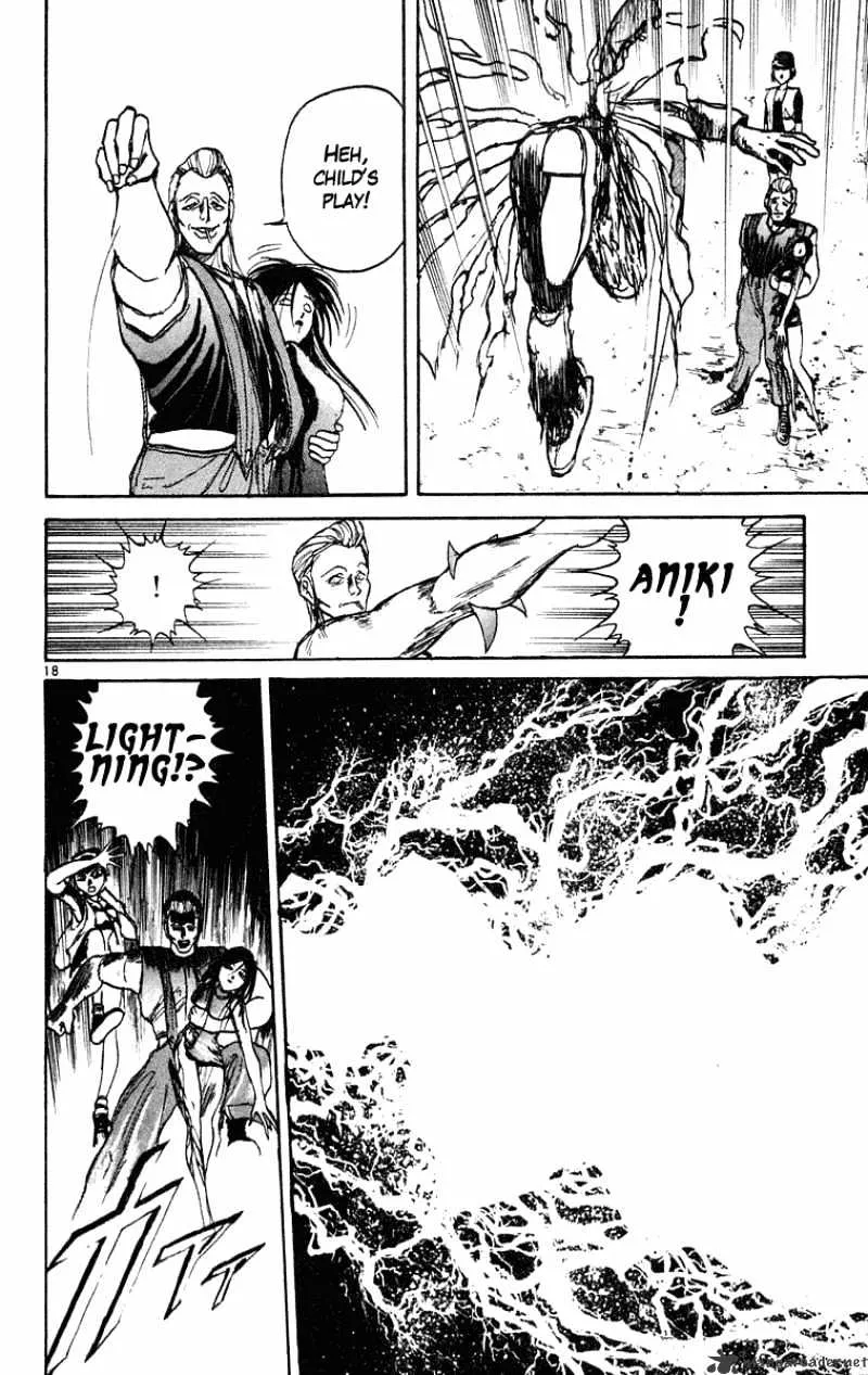 Ushio and Tora - Page 17