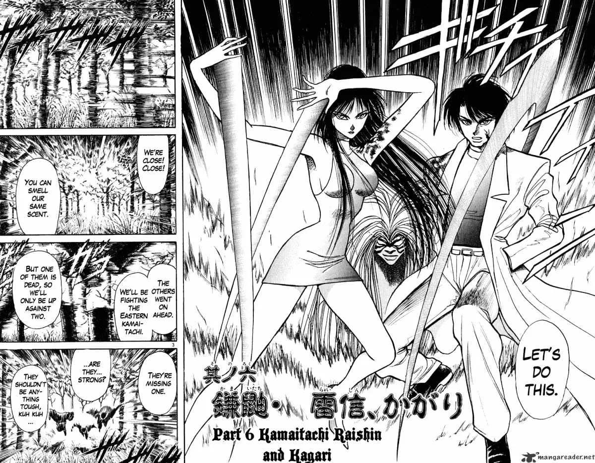 Ushio and Tora - Page 2