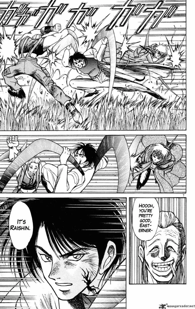 Ushio and Tora - Page 6