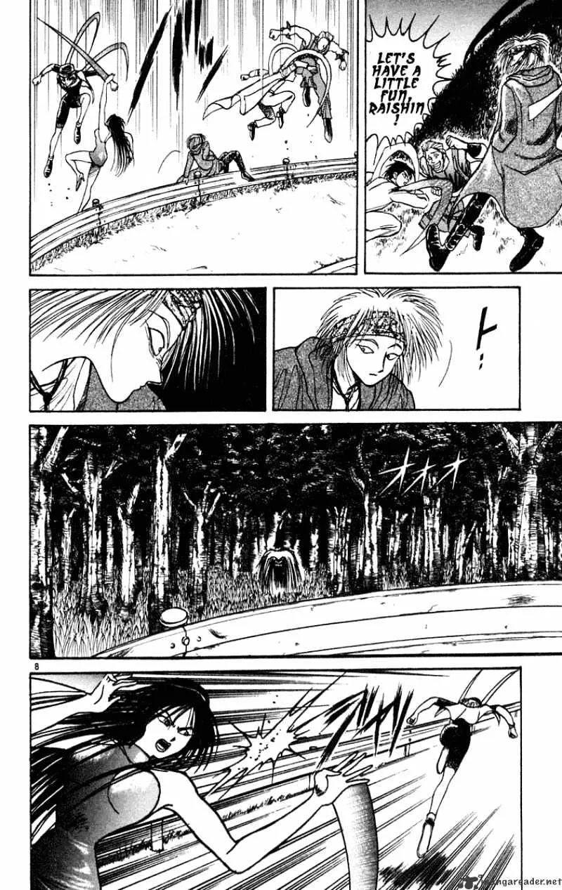 Ushio and Tora - Page 7