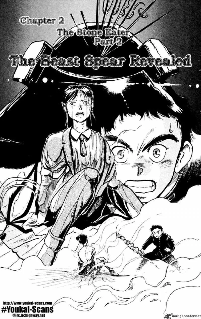 Ushio and Tora Chapter 2 page 1 - MangaNato