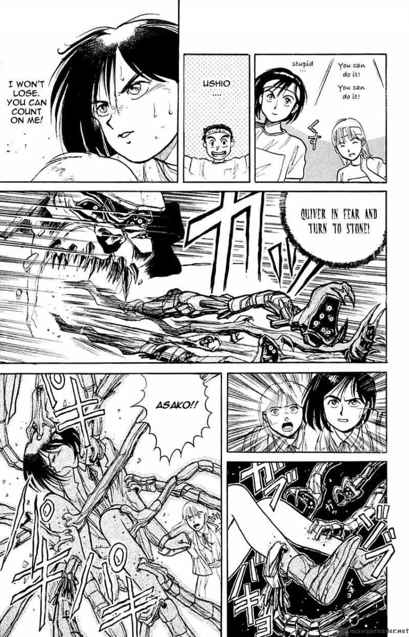 Ushio and Tora Chapter 2 page 17 - MangaNato