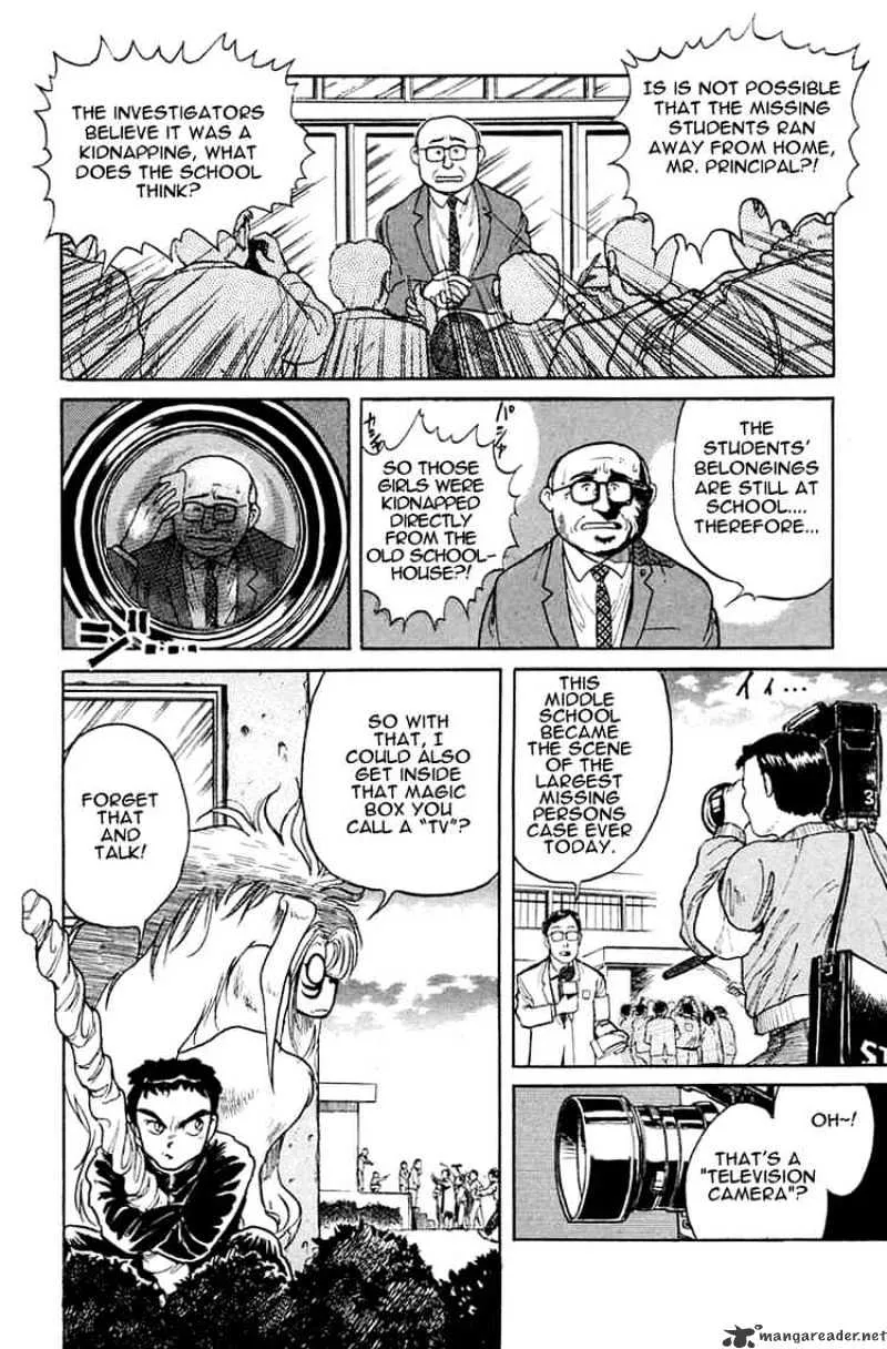 Ushio and Tora Chapter 2 page 4 - MangaNato