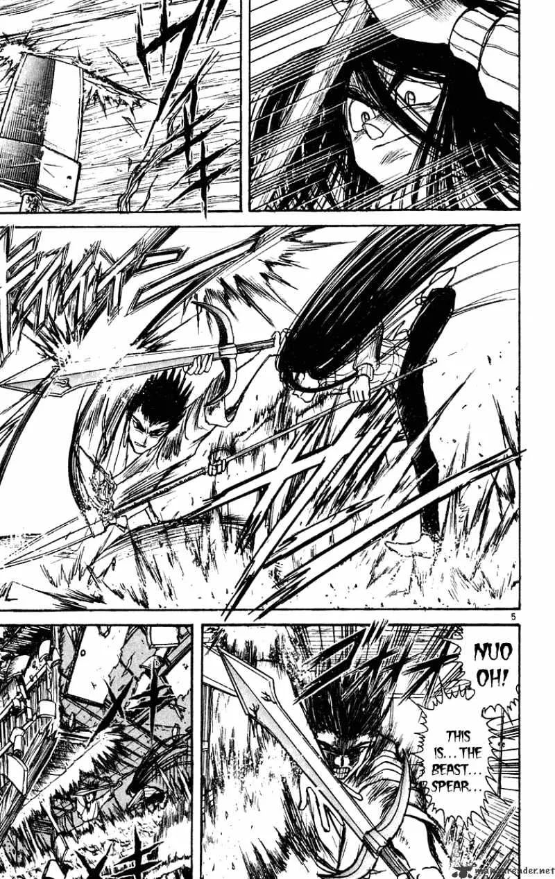 Ushio and Tora - Page 5